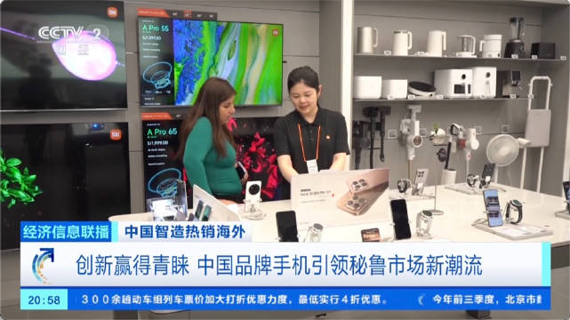 百洋医药引资加码创新器械 ，ZAP-X机器人本土化进程提速