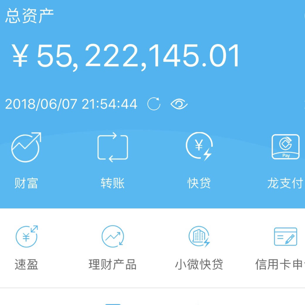 苏州银行发行20亿元无固定期限资本债券补充其他一级资本