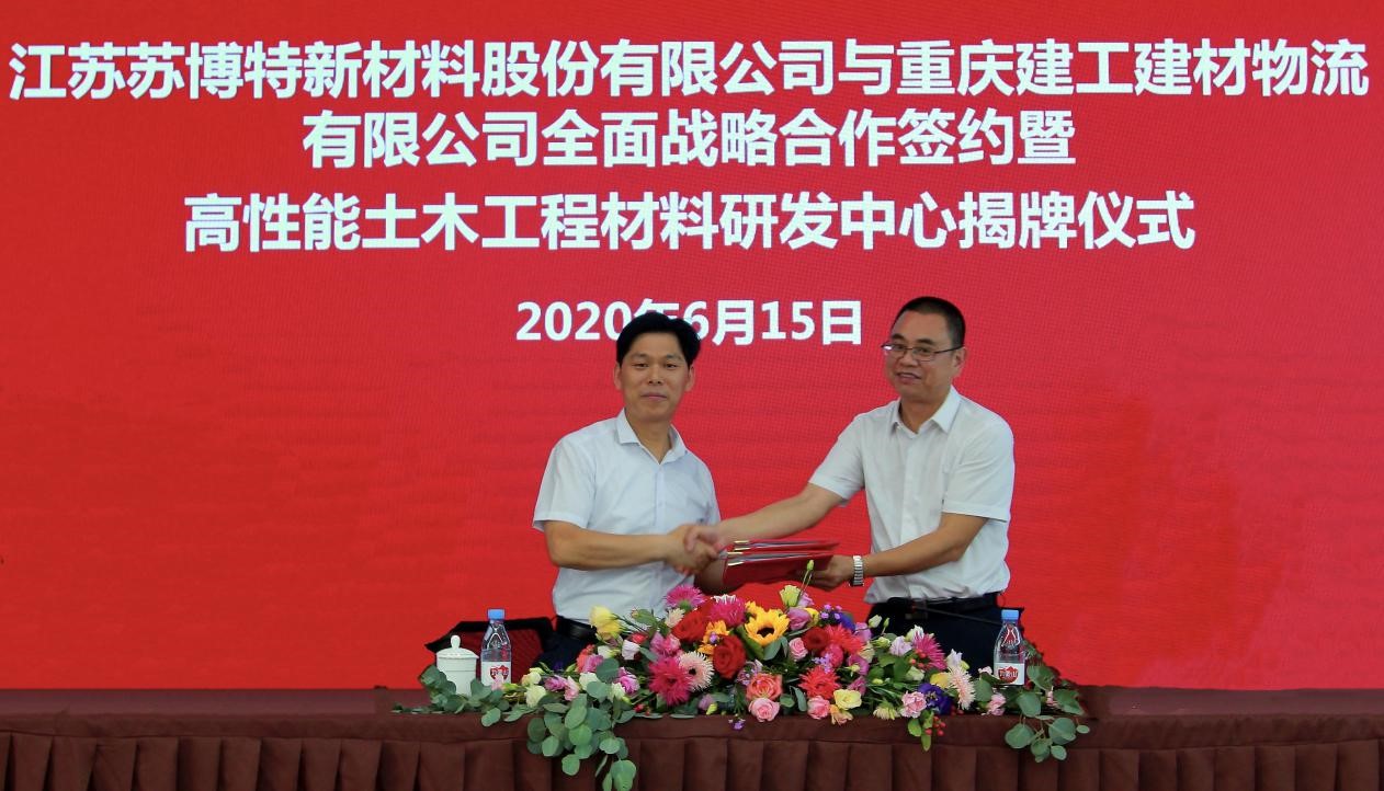 重庆建工：关于“建工转债”到期兑付暨摘牌的第二次提示性公告