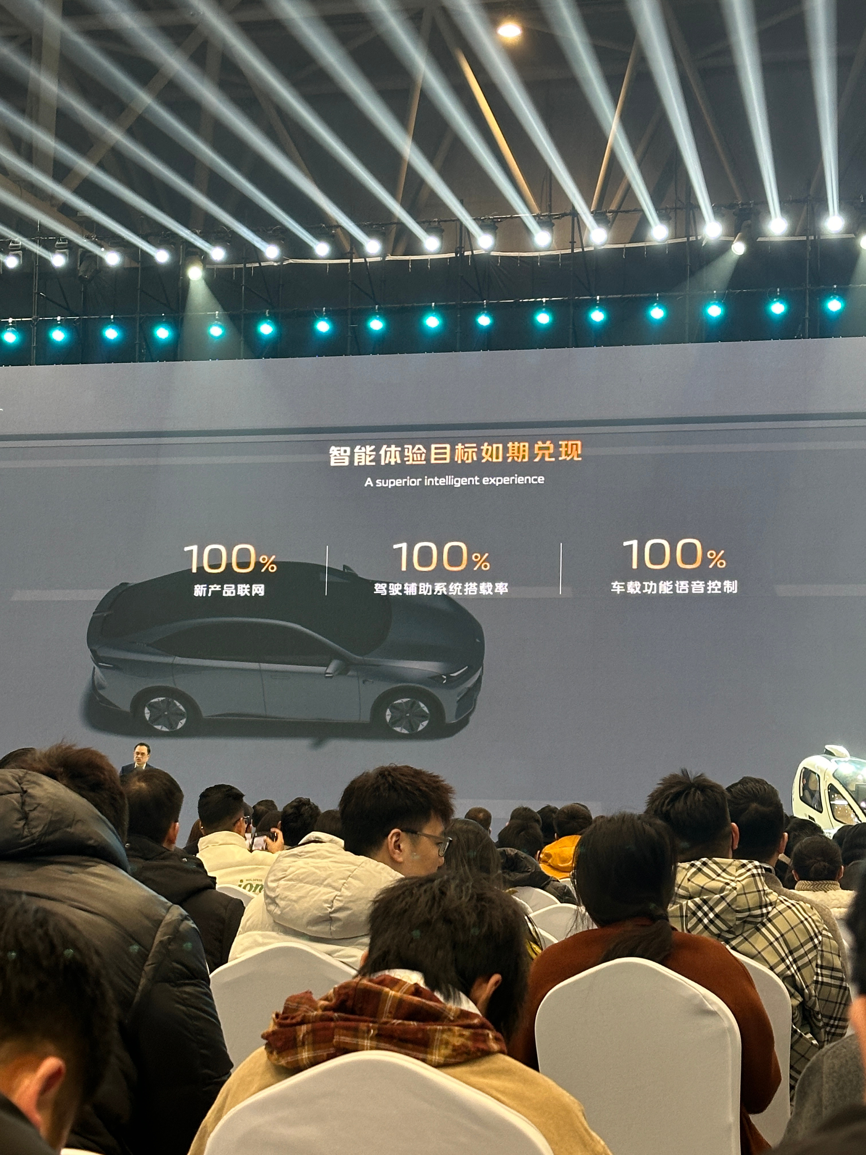 北汽“元境智能”体系加快上车 车企技术品牌迎“战国时代”