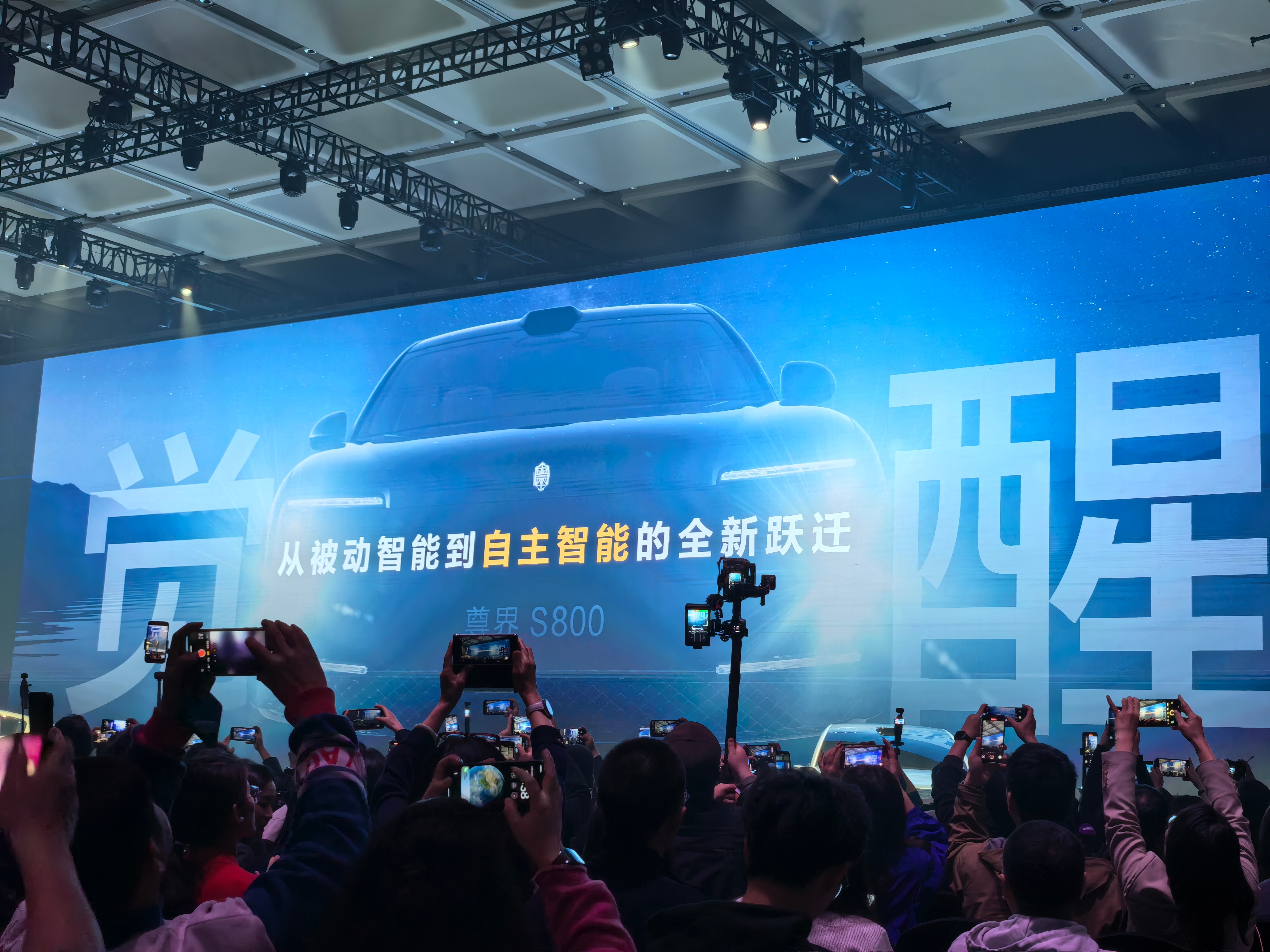 北汽“元境智能”体系加快上车 车企技术品牌迎“战国时代”