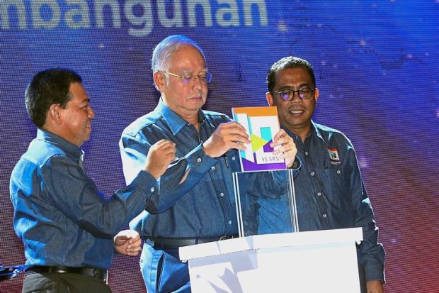 马议会修改马经济特区投资政策