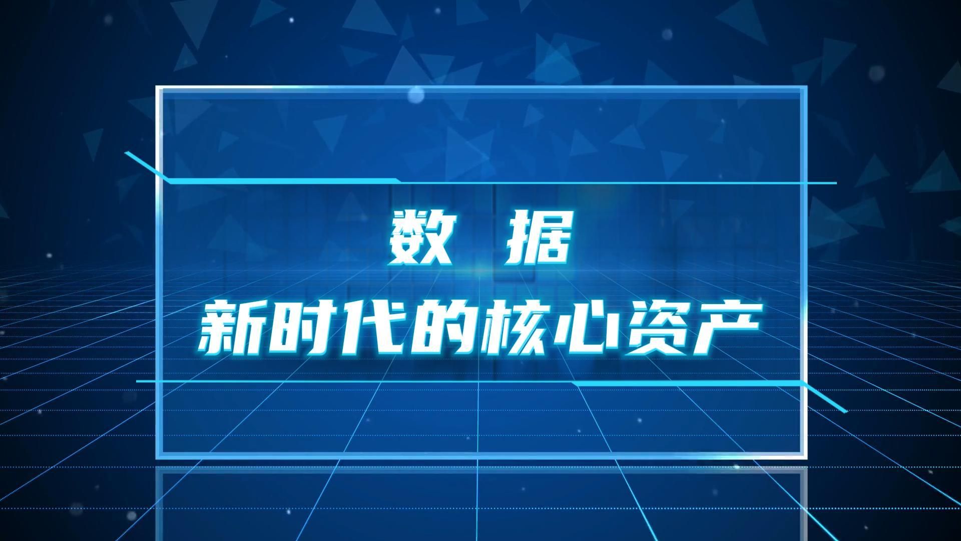 加纳将设立数字资产监管办公室