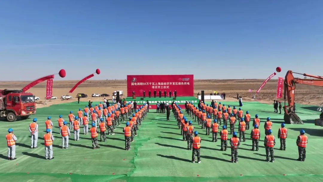 越南农环部举办“绿色能源――洁净城市”论坛