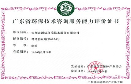 河内市与法国机构商讨环境污染治理合作