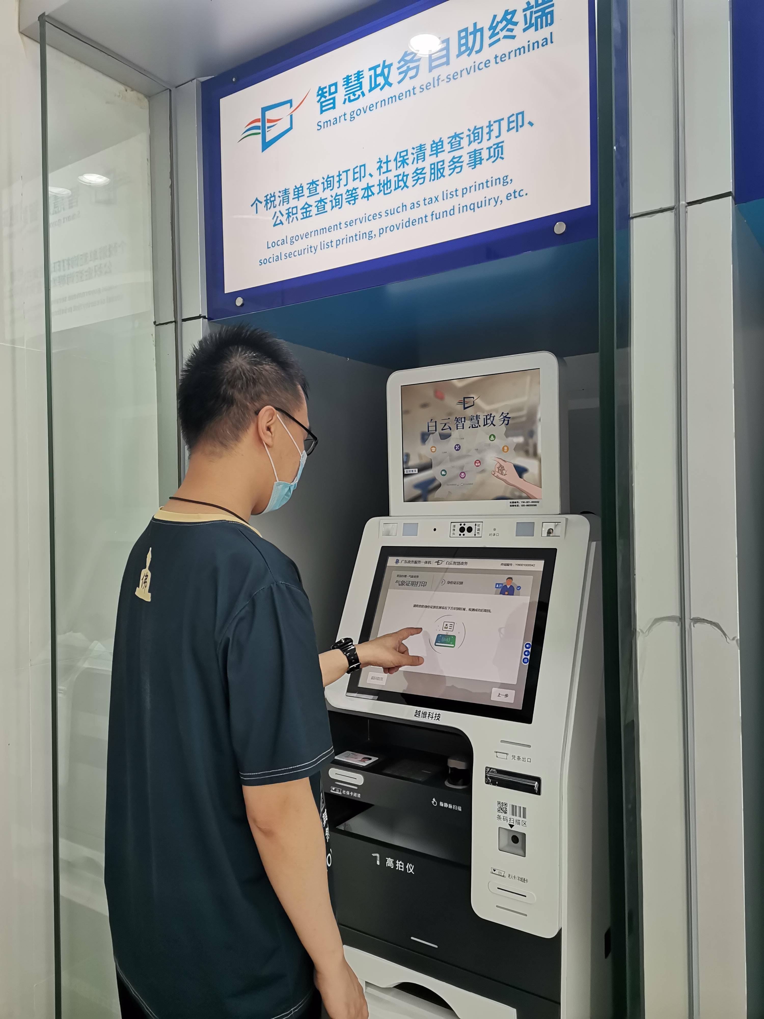 证券时报社党委委员、副社长高玉梅：信托业“三分类”改革逐步迈入深水区 行业要在发展大局中找准定位