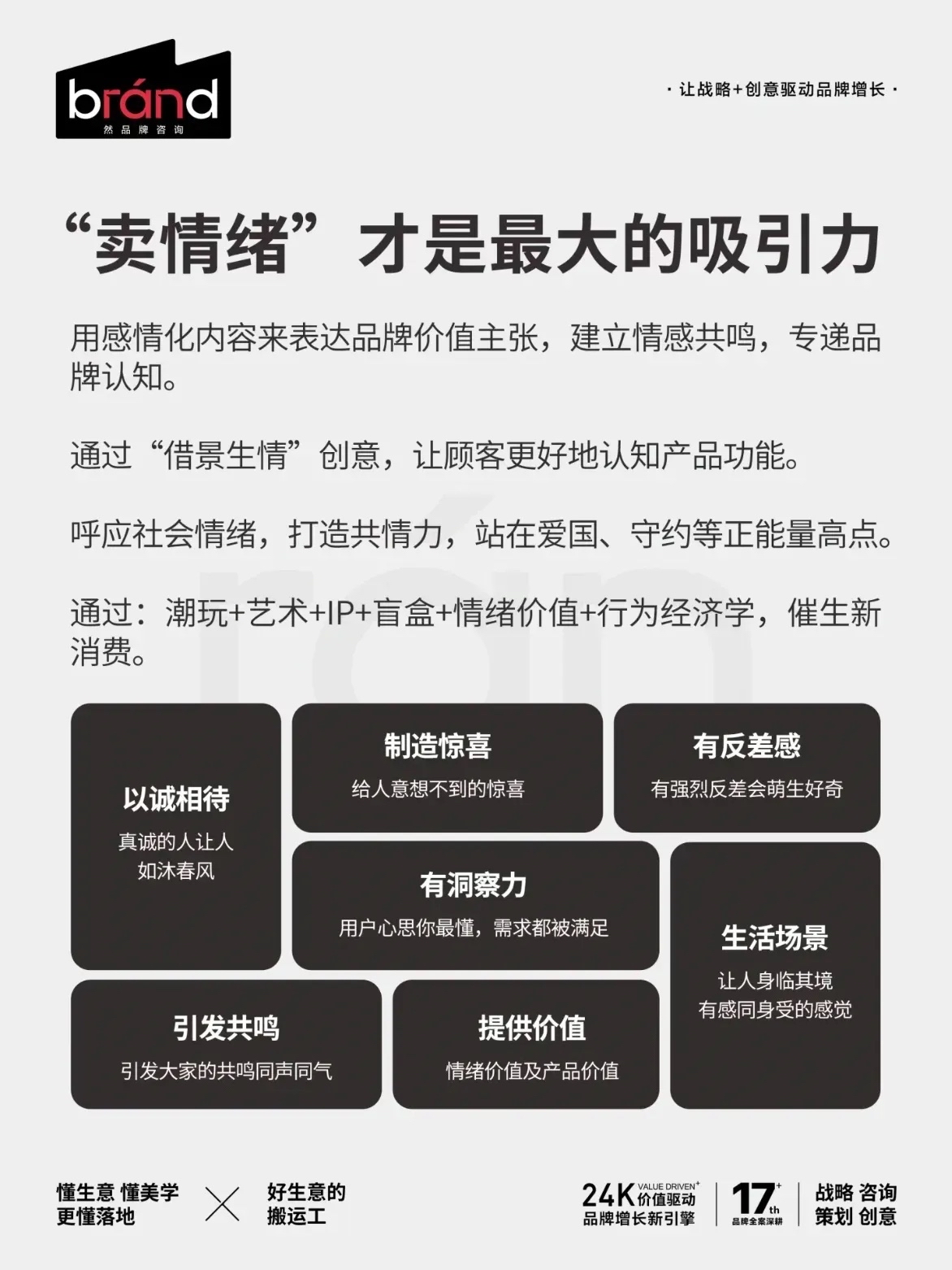 最好的情绪价值，是自己给的