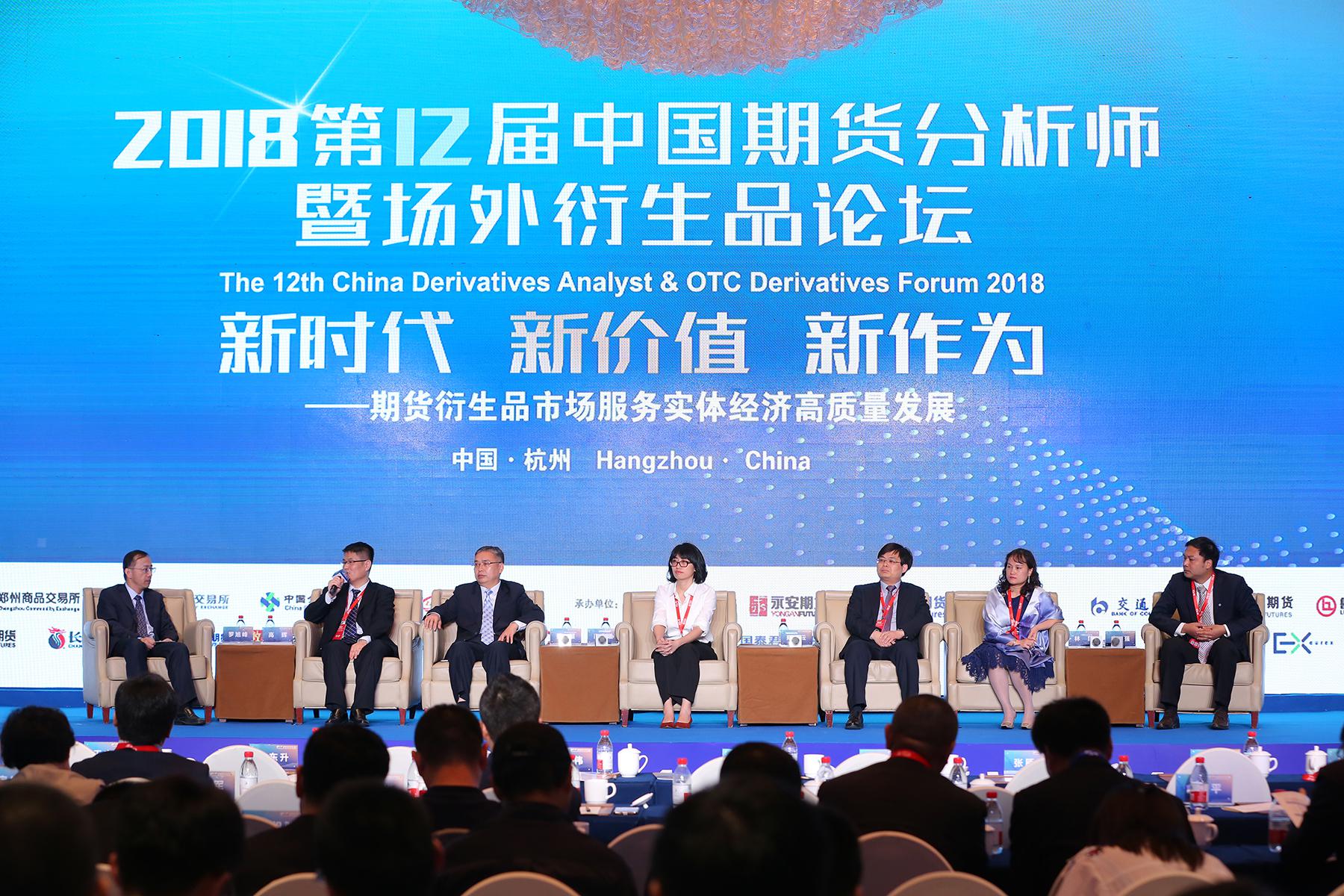 瑞达期货总经理葛昶：期货资管的核心应该是风险管理