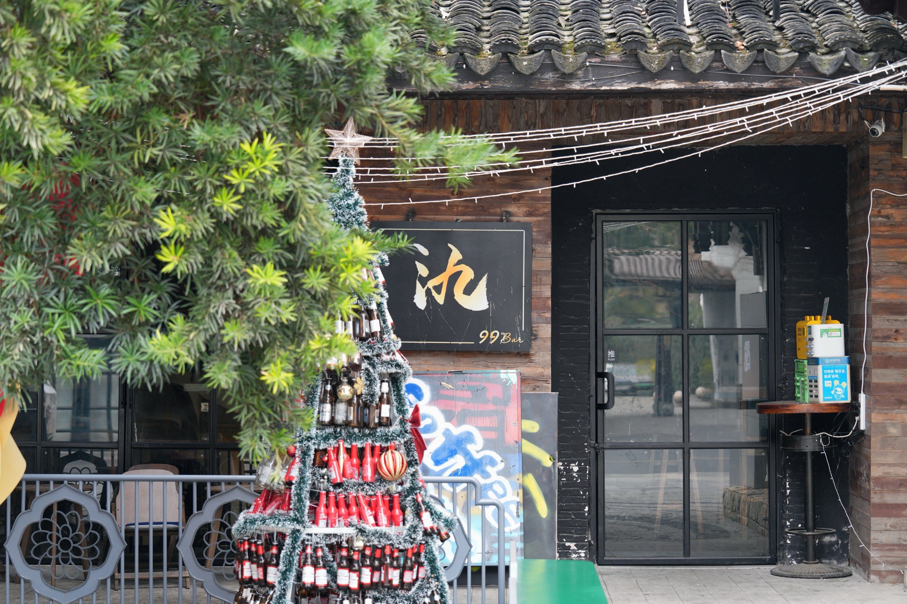 “24金街09”将于11月25日付息