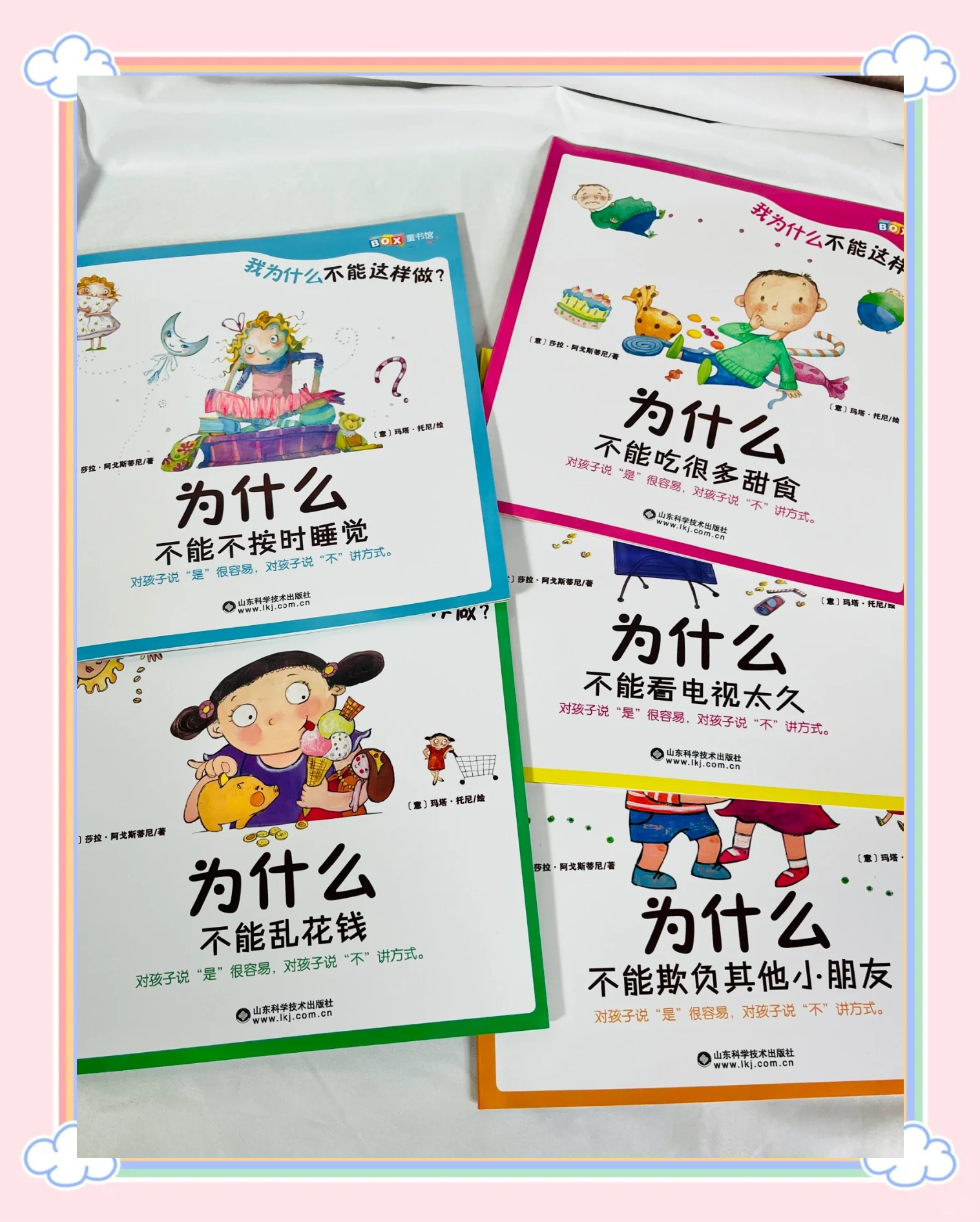 从厌学到复学｜16 微习惯的力量――如何帮孩子制定"跳一跳够得着"的学习目标