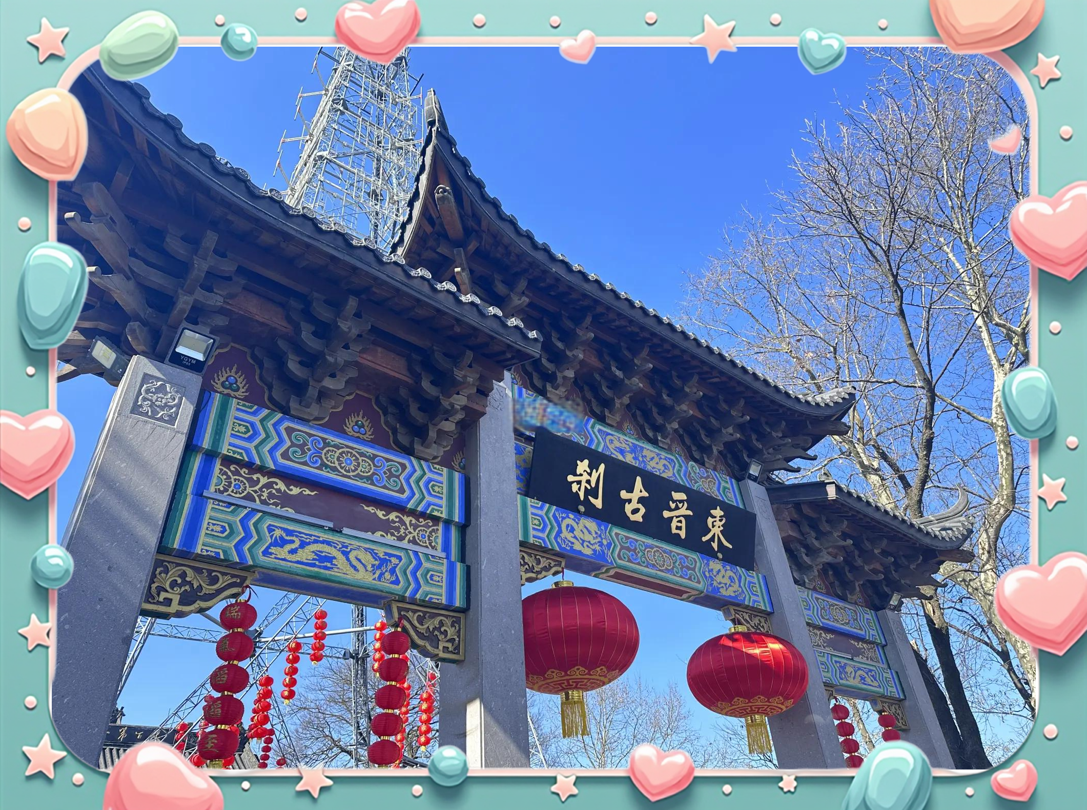 灵隐寺免票，是城市最好的投资