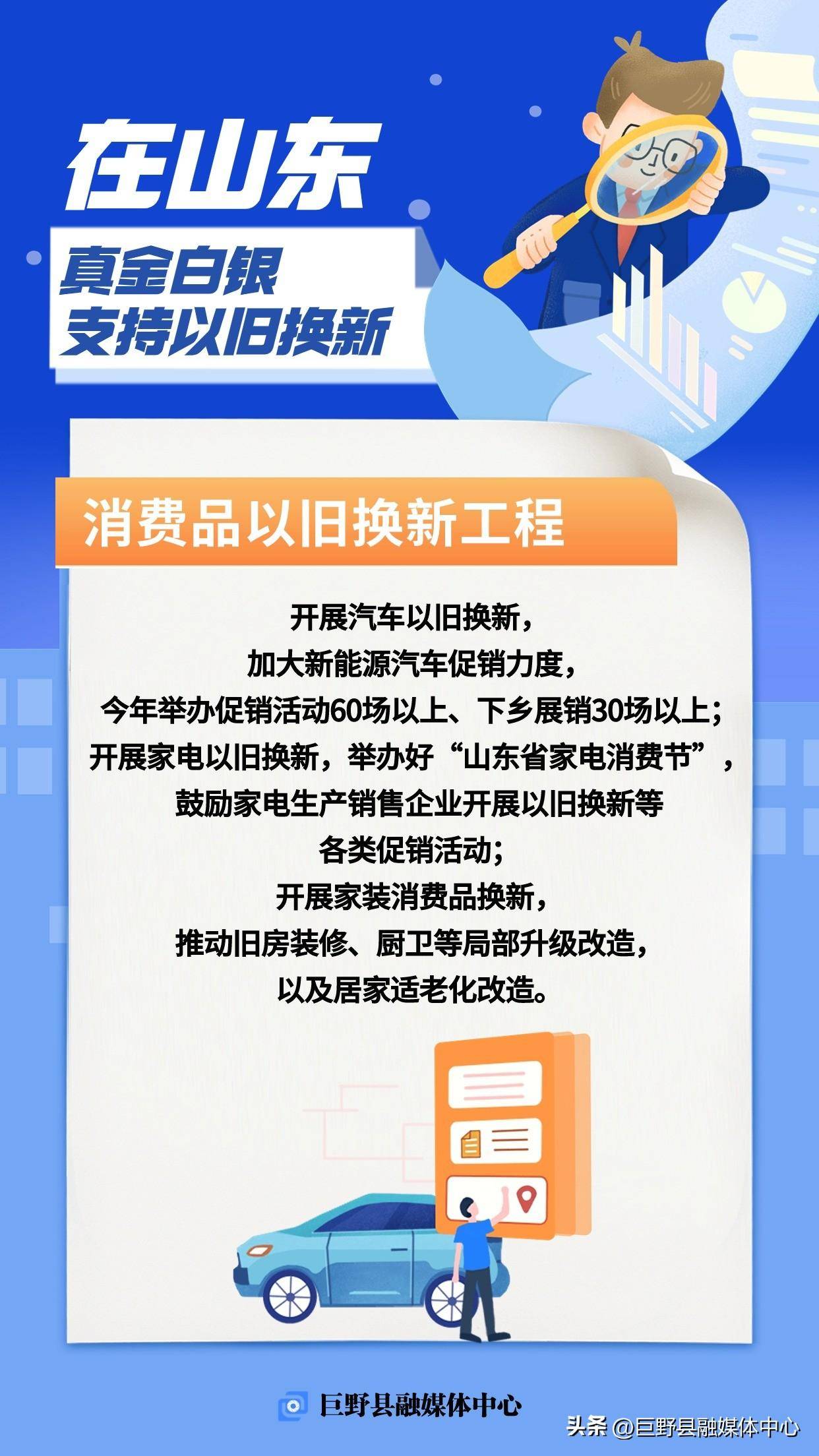 山东：“十四五”以来新获批9个1类新药