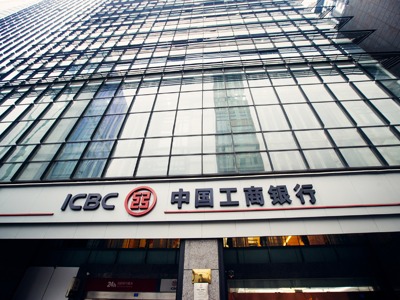 农业银行:完成发行350亿元二级资本债券