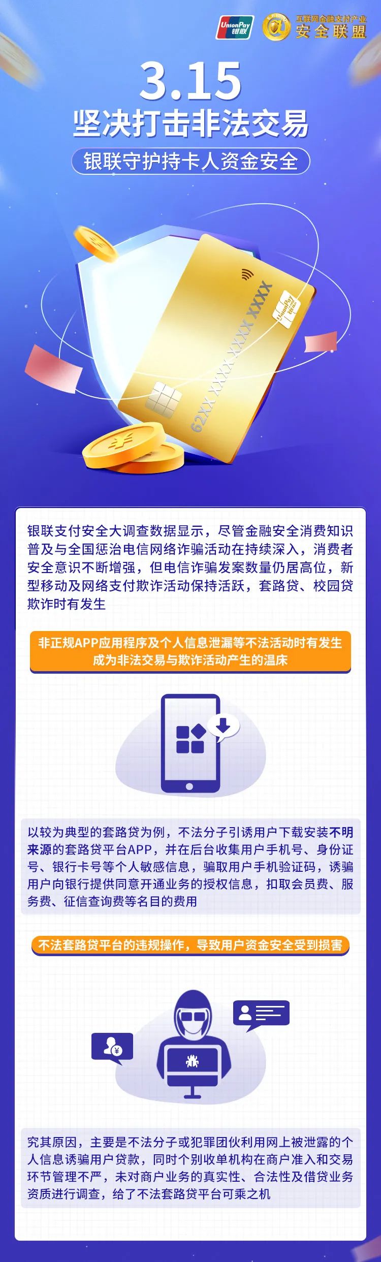 非法资金流动正在破坏非洲经济