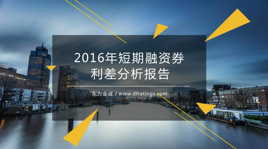 龙源电力：关于公司2025年第九期超短期融资券发行的公告