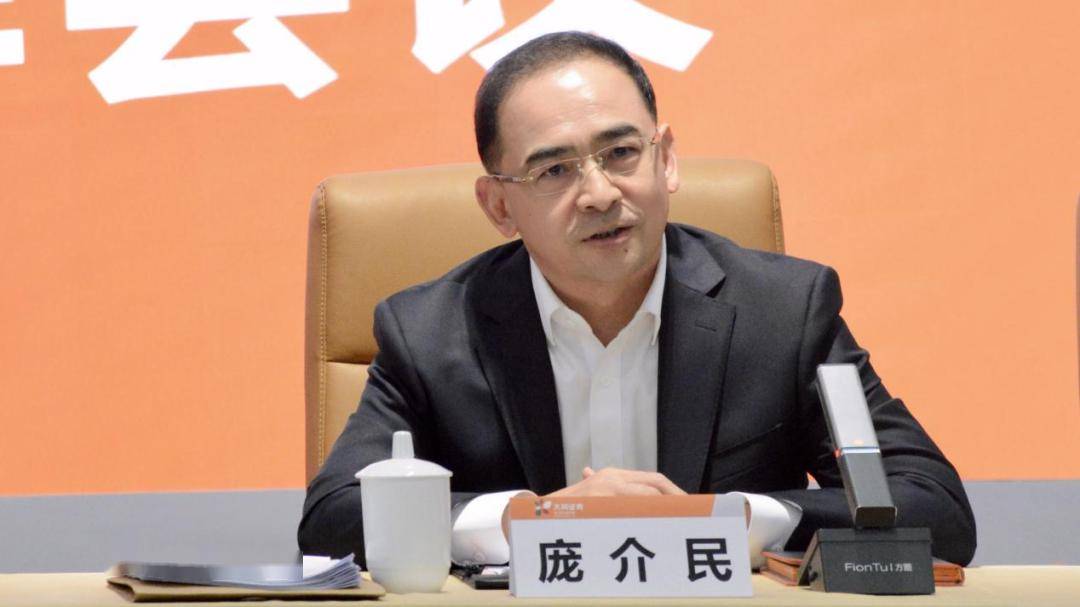 天风证券：2024年度第三期短期融资券兑付完成的公告