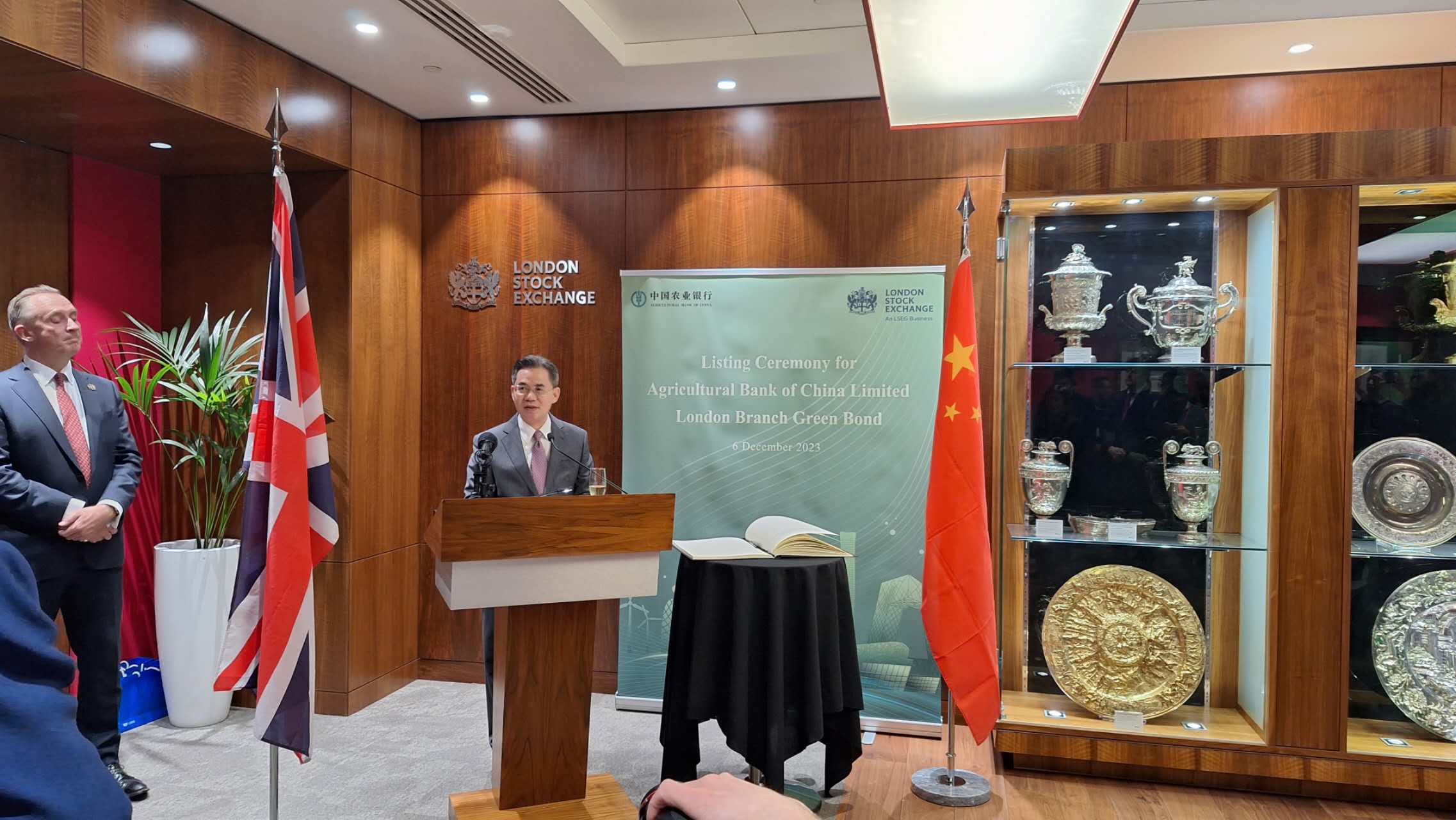 农业银行：350亿元二级资本债券发行完毕