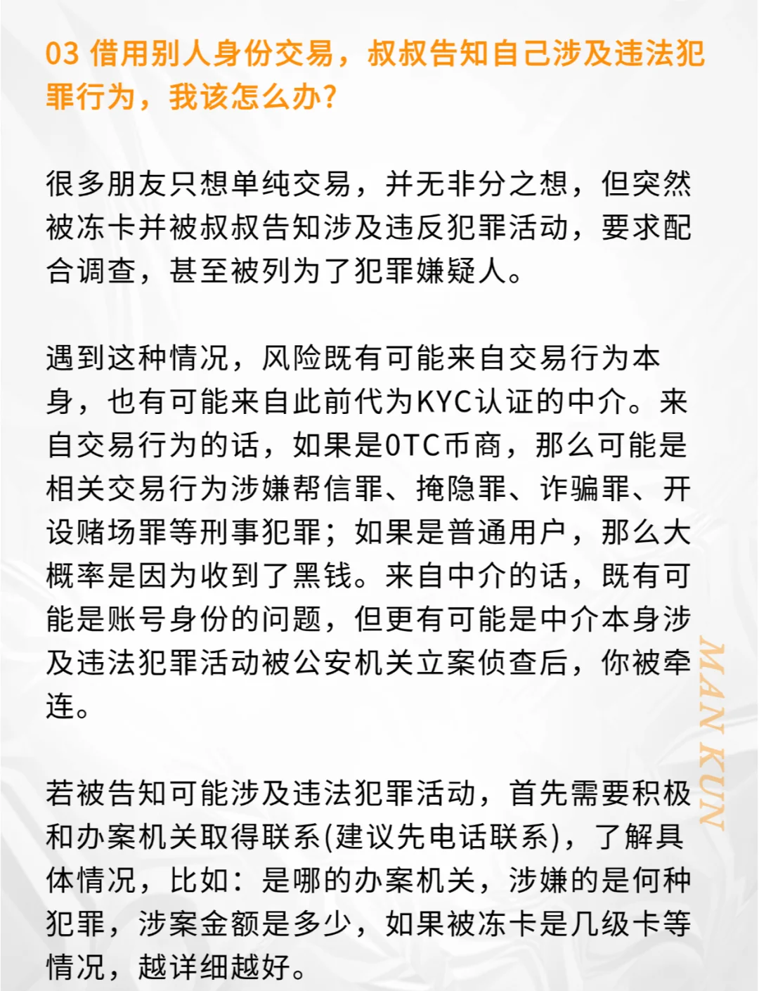 盟大集团兑付危机调查:是金融创新,还是“庞氏骗局”?