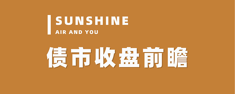 香港发行百亿数字绿债