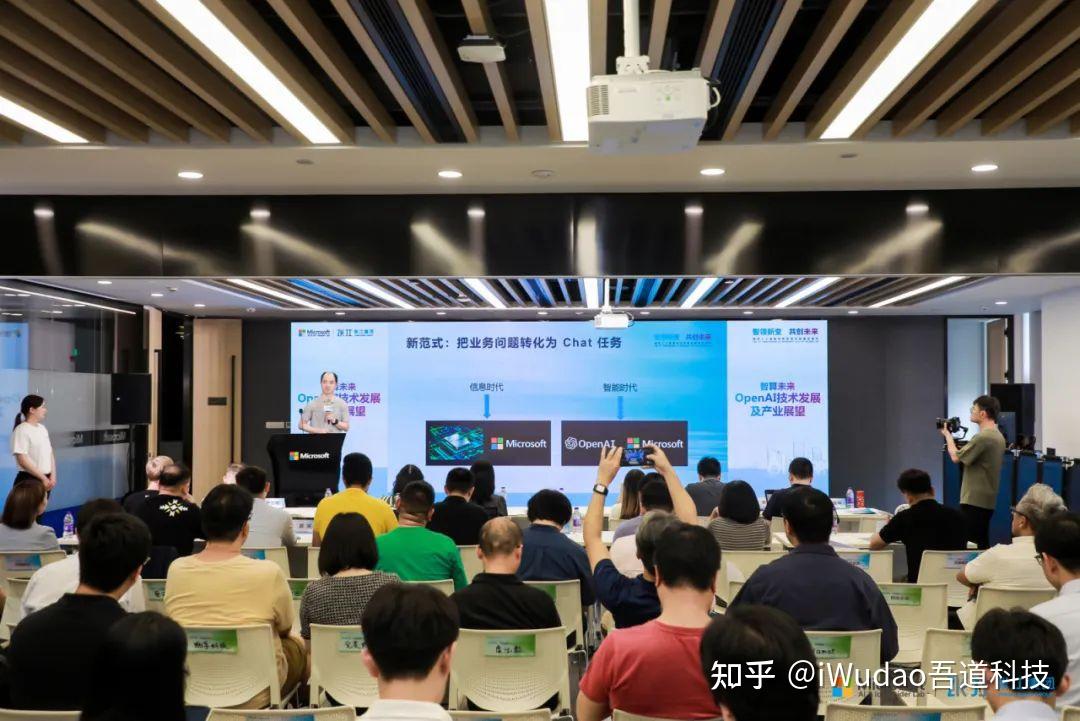 迪拜数字局携手微软推出AI工具