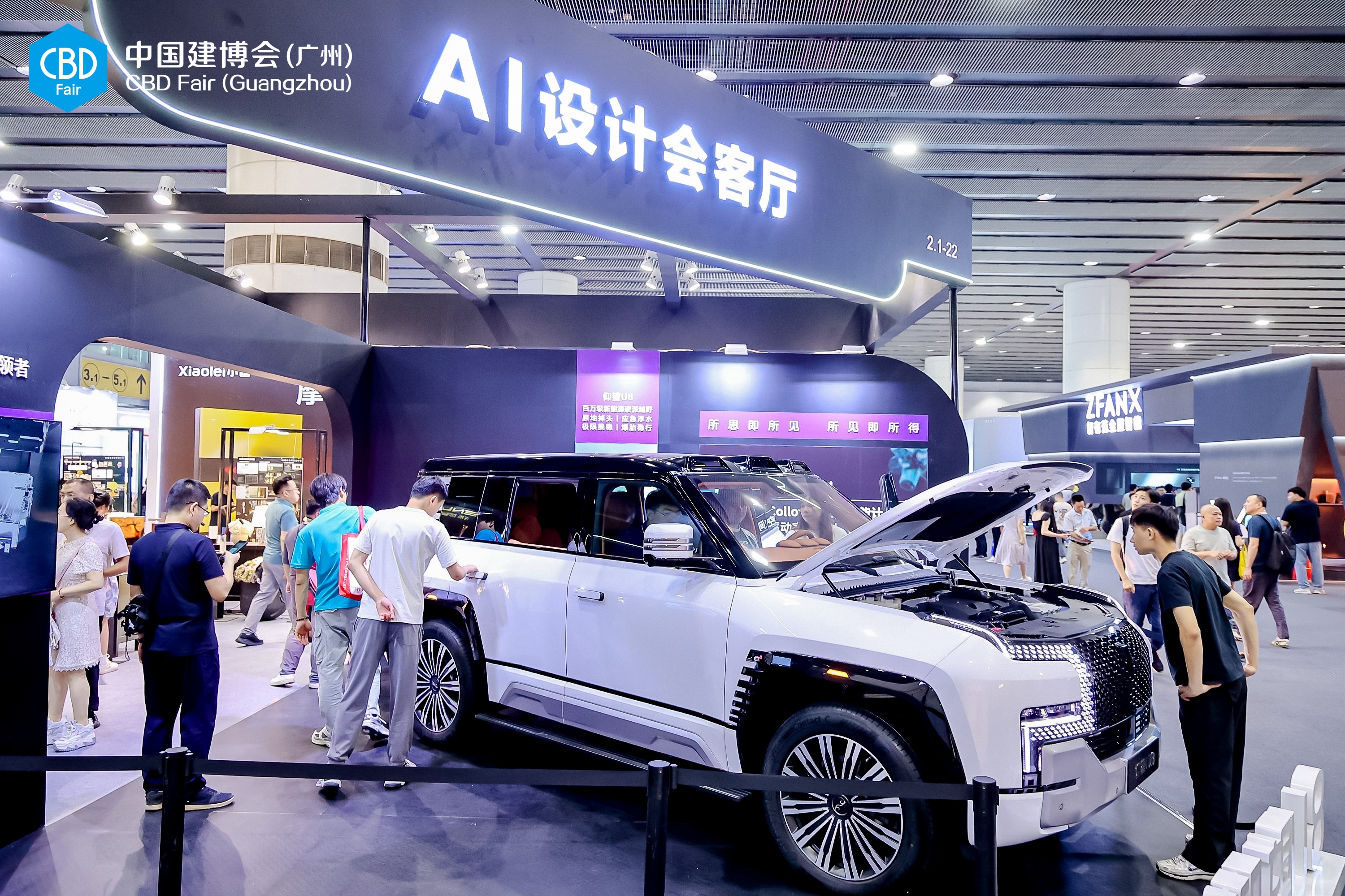 今日看点｜第二十三届广州车展将举行