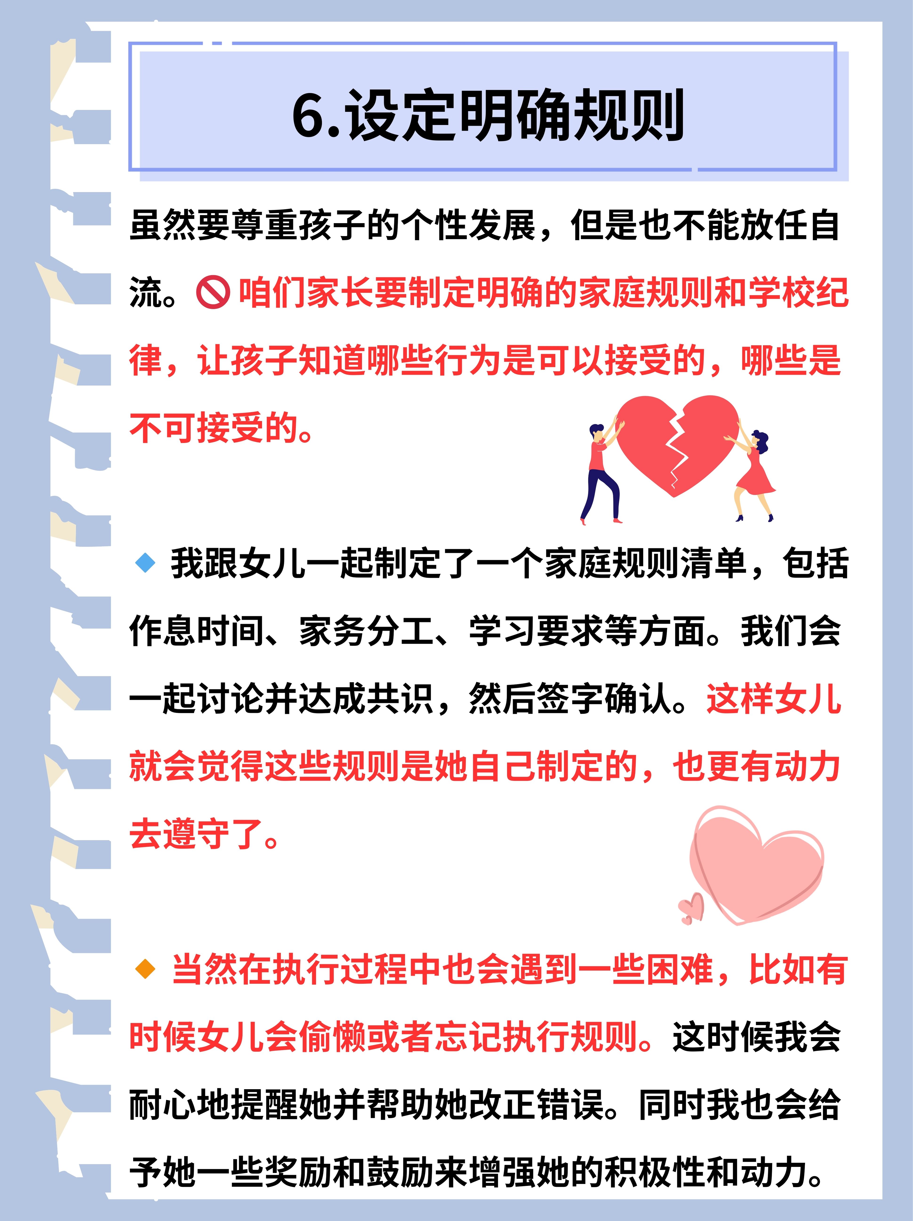 从厌学到复学｜17 社交焦虑干预――孩子害怕回学校见同学怎么办