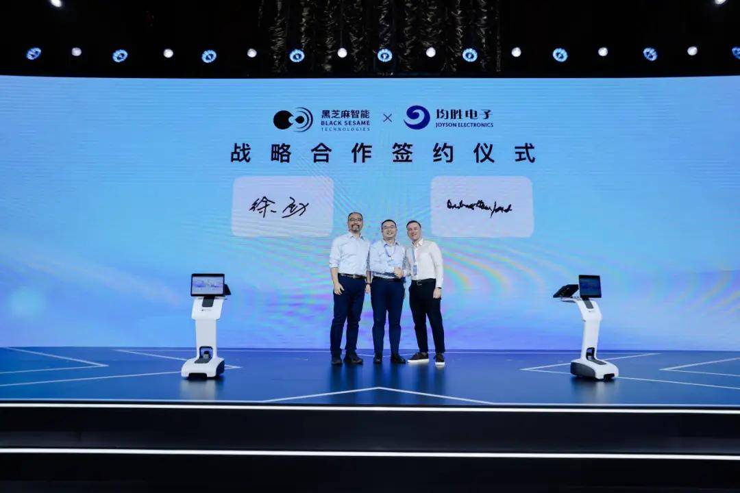 寻求第二增长曲线，黑芝麻智能押注机器人“全脑智能”
