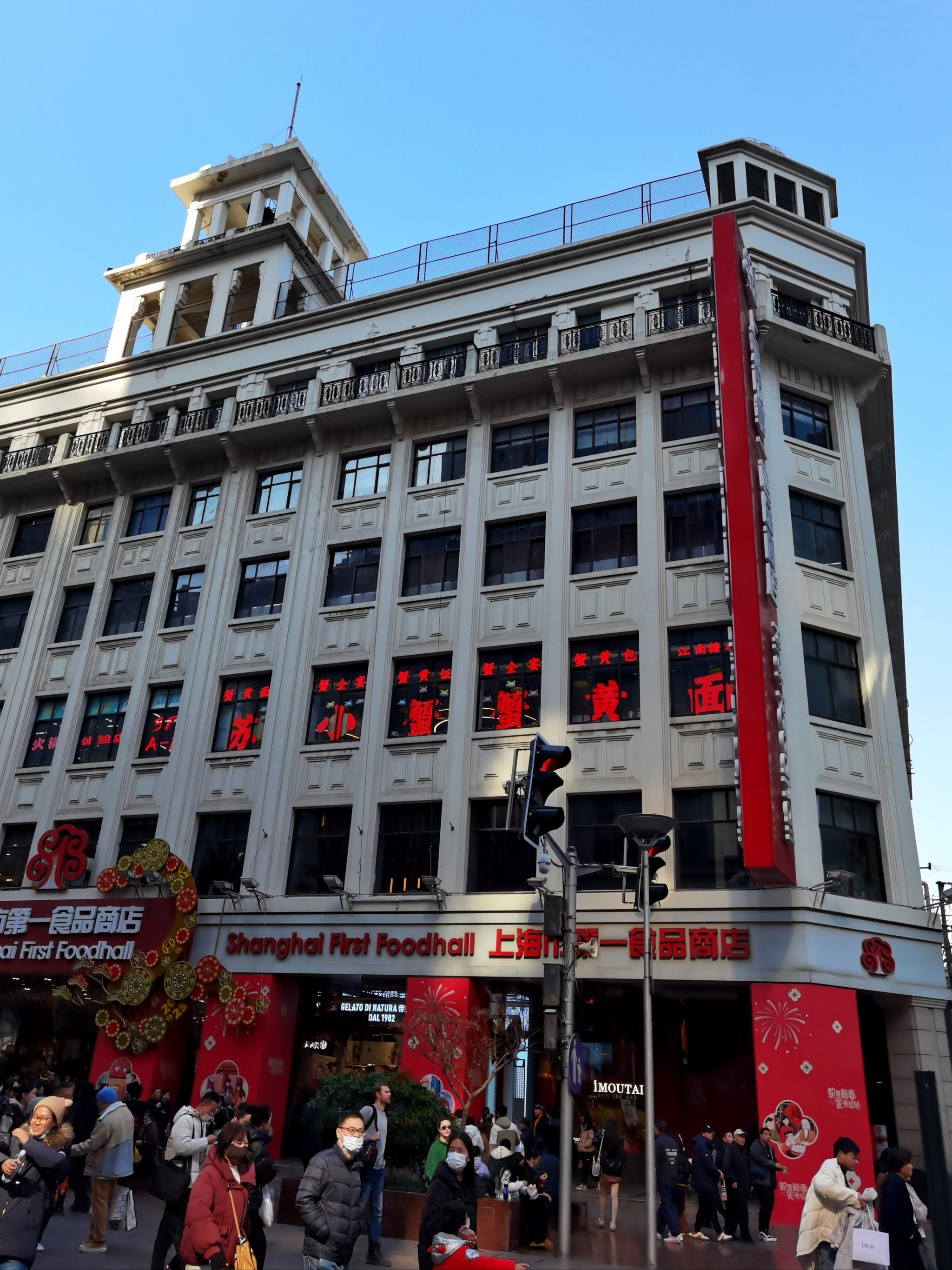 达利来了!上海老市府大楼首次全面对公众开放