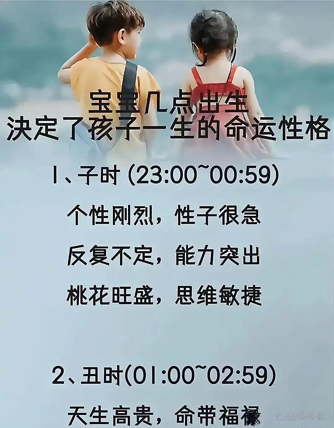 孩子有这4个特征，多半是学霸命，6岁前就能看出来