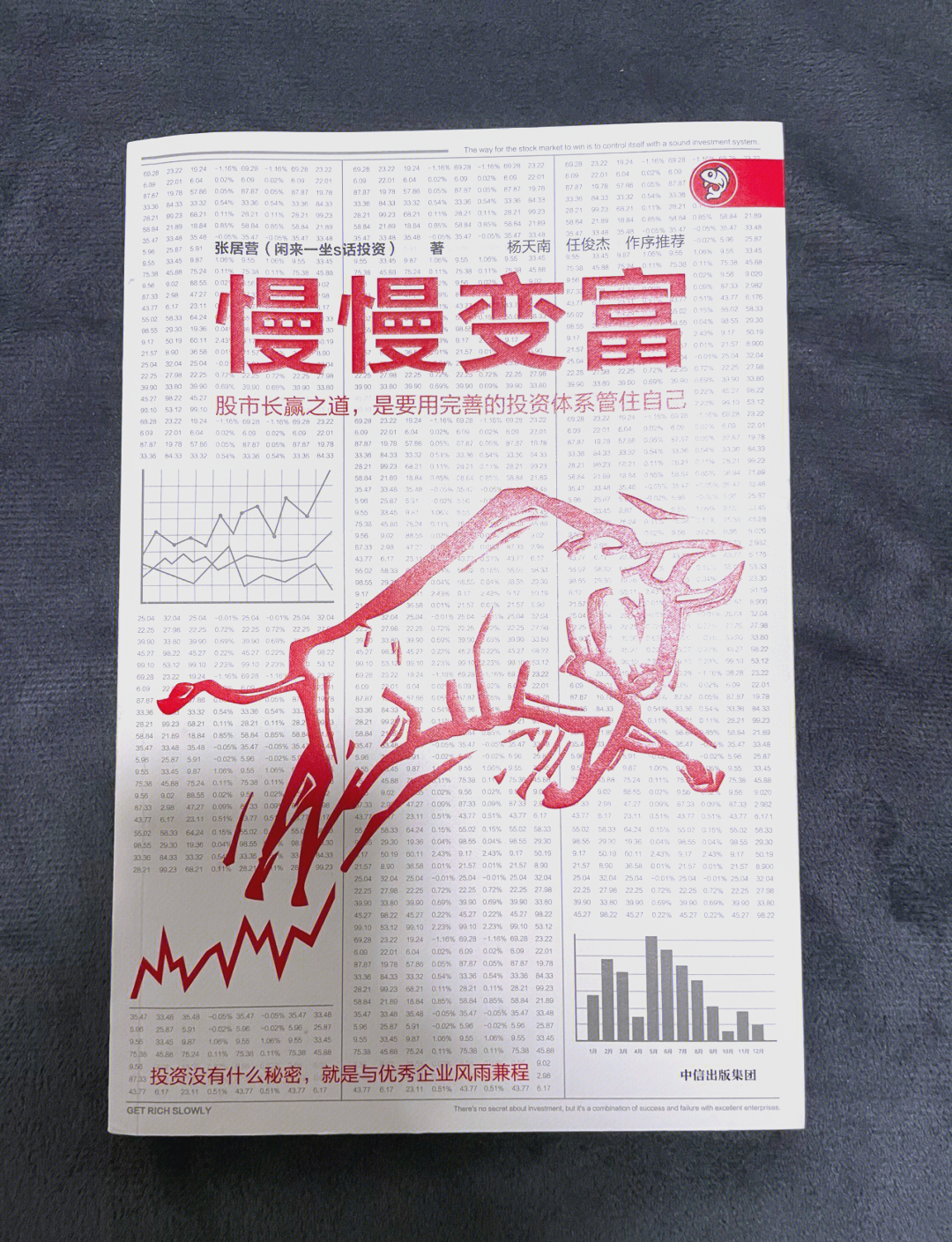 存储非理性“疯狂”：明年手机会更贵了？