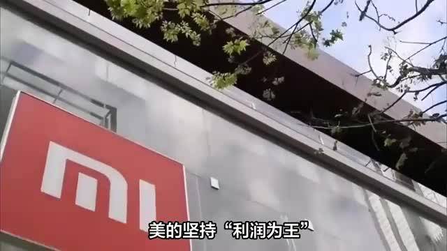 美的被曝“卷”售后 有合作商已结束与小米合作