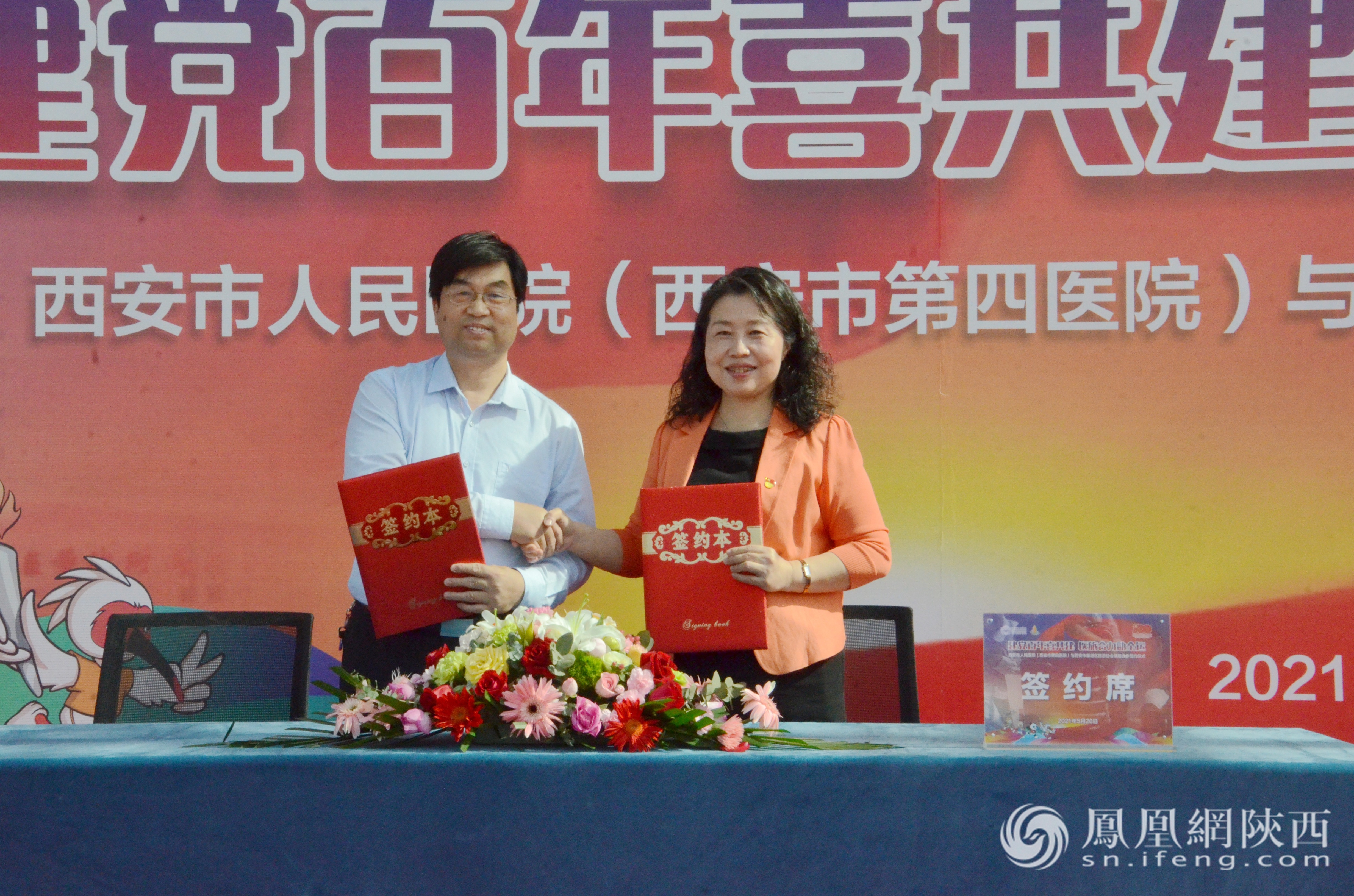 白银集团与甘南藏族自治州人民政府签署合作协议