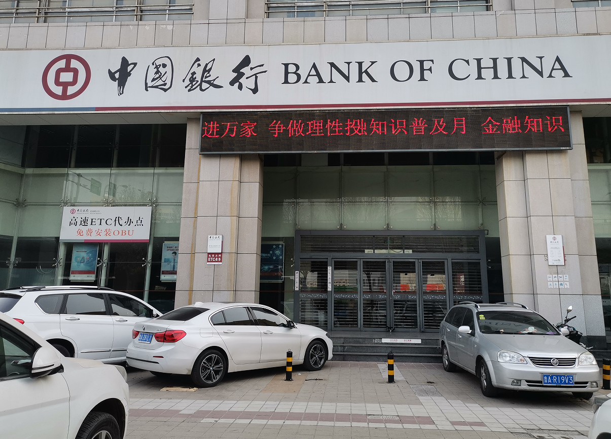 中国信达全额赎回80亿元二级资本债券