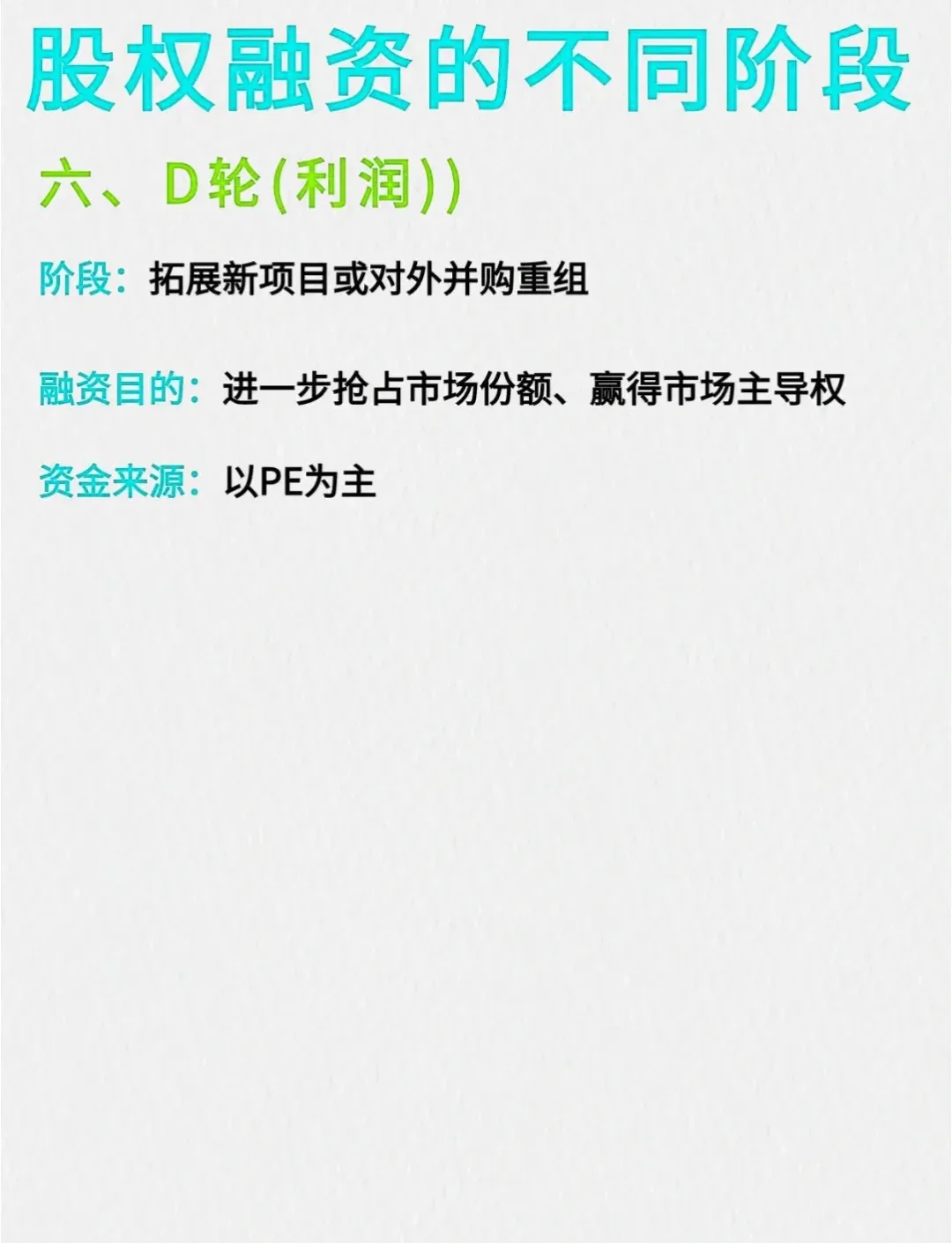 中金岭南：公司债券相关融资行为是中性的市场化融资安排