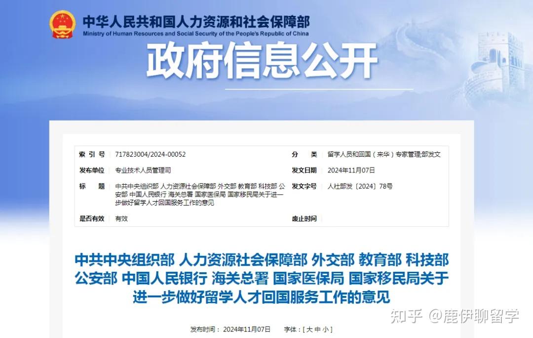 重磅！刚刚，国家重大宣布：纳入！