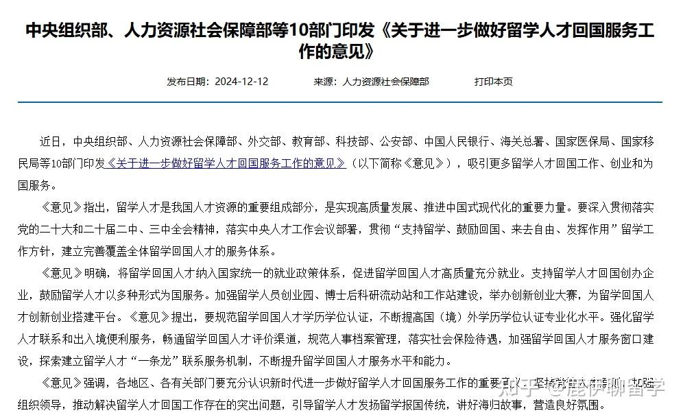 重磅！刚刚，国家重大宣布：纳入！