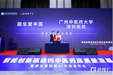 固生堂(02273.HK)11月21日回购1444.24万港元，年内累计回购3.53亿港元