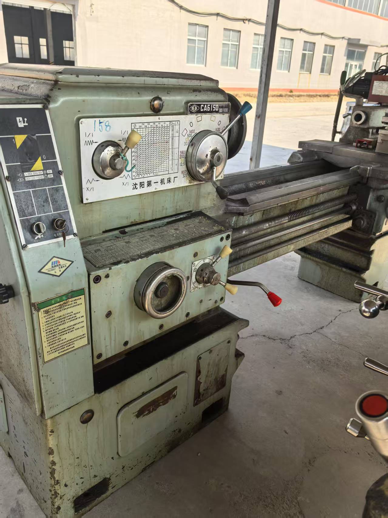 津上机床中国(01651.HK)11月21日回购457.41万港元，已连续2日回购