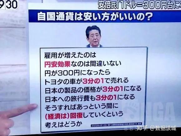 “抛售日本”才刚刚开始？日本遭遇股债汇“三杀”