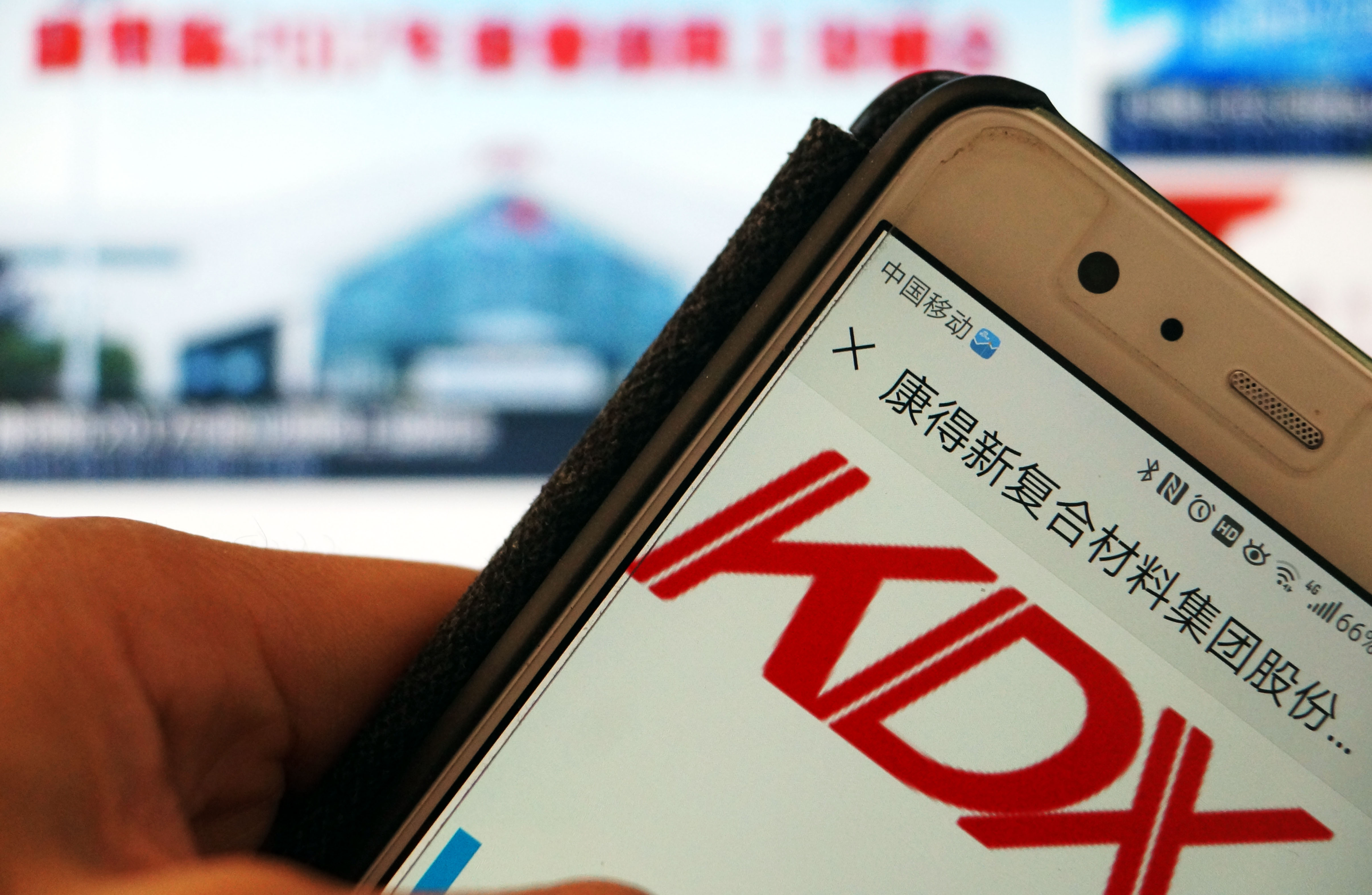 兴业证券:2024年度第四期短期融资券兑付完成公告