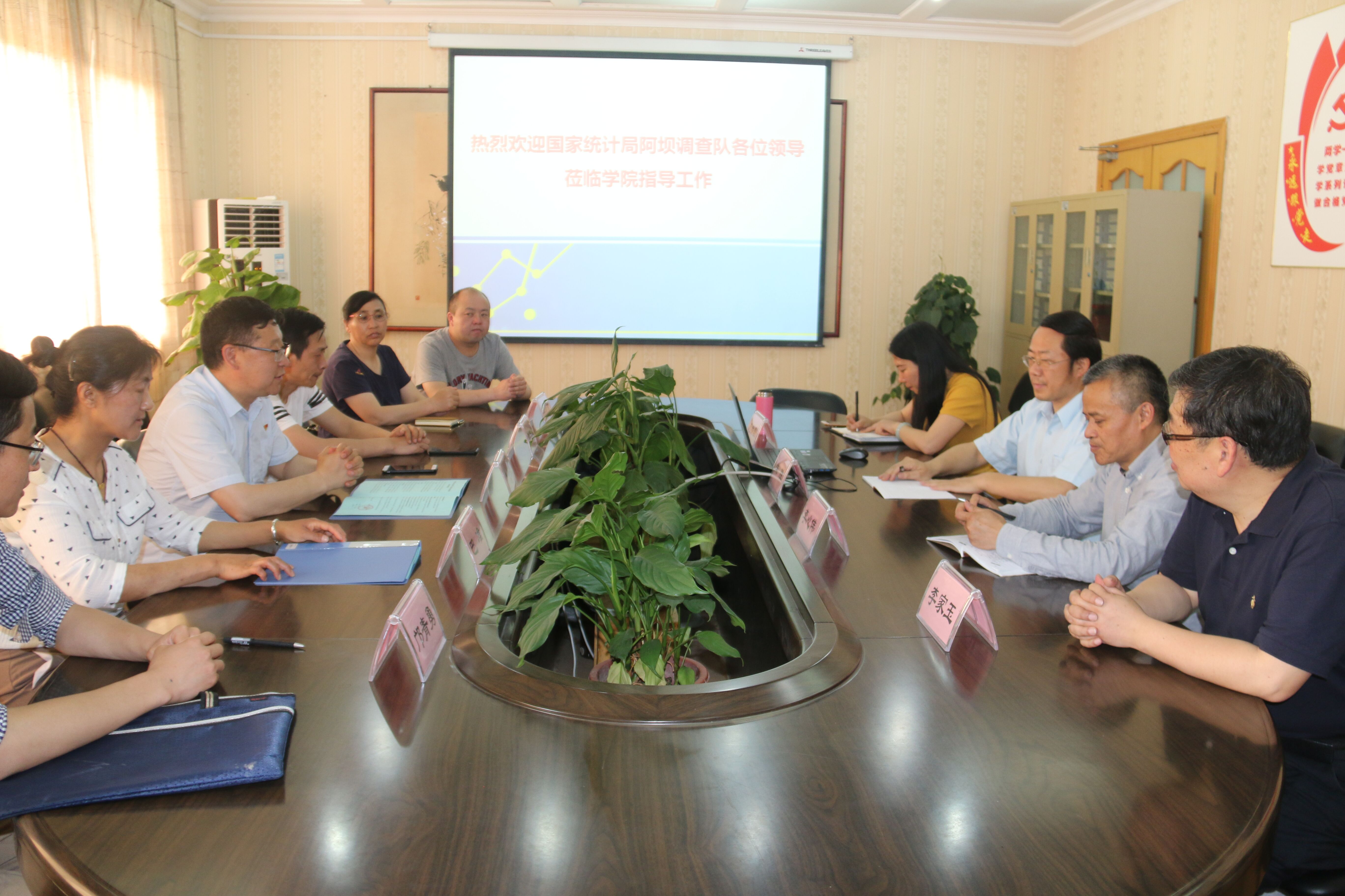 美泰对等贸易框架协议公布