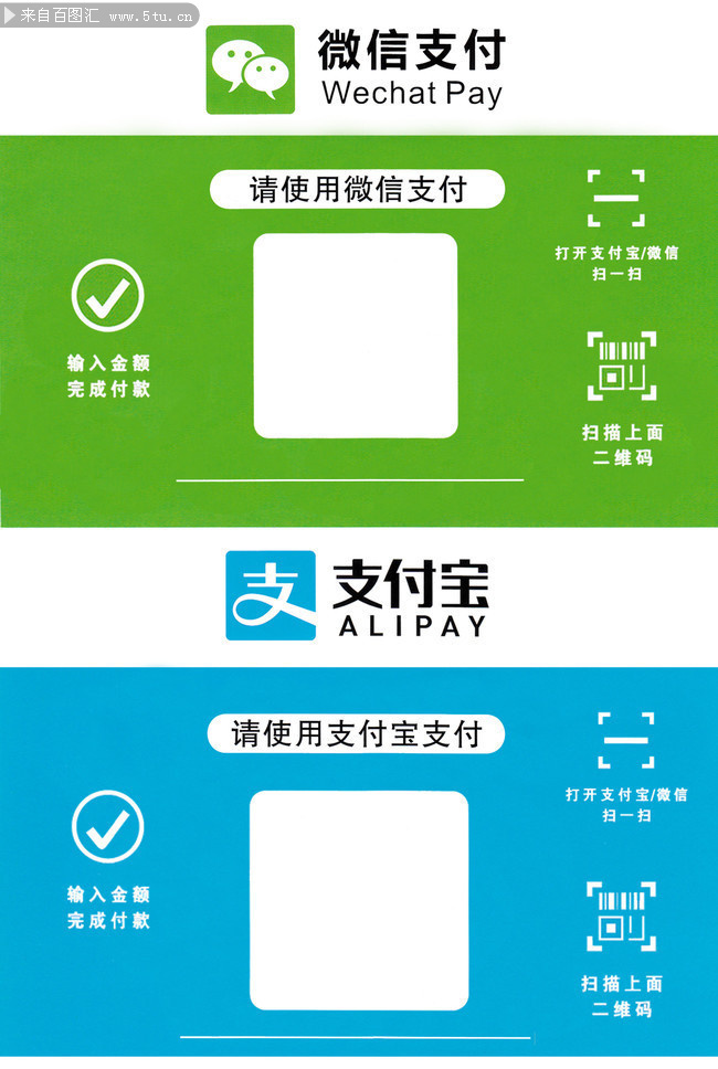 微信、支付宝在泰国直接扫码支付