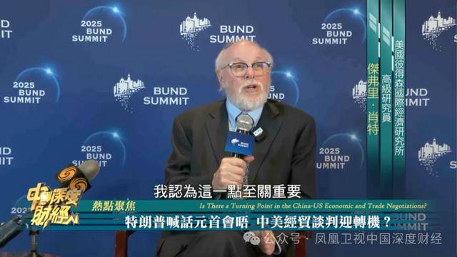 中东首家！主线科技阿联酋区域总部揭牌