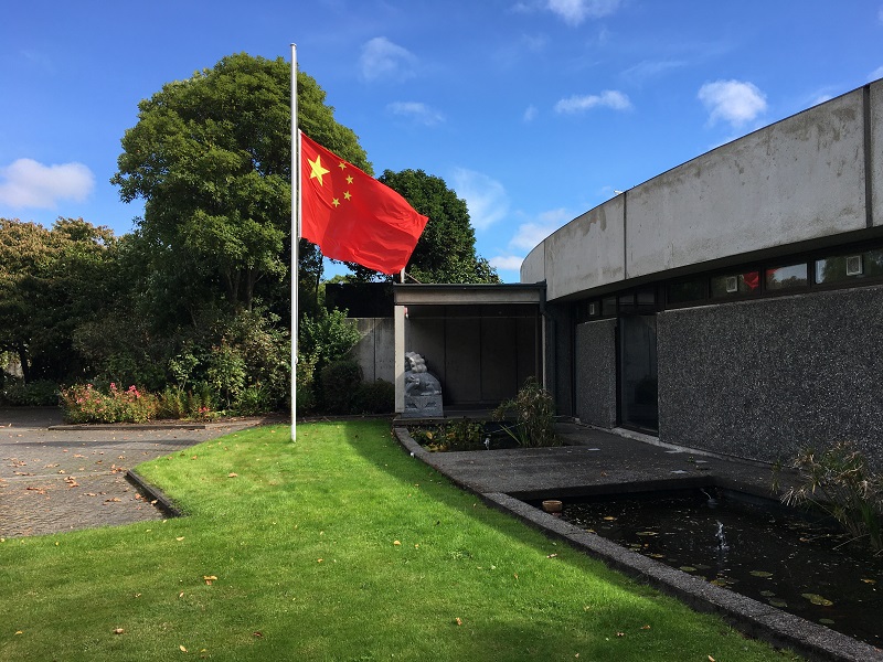 驻奥克兰总领馆经商处出席中新鹿业及中医药合作签约仪式