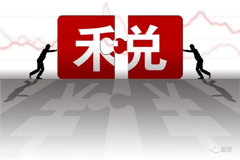 安巴收紧税收优惠政策――设定三年期限