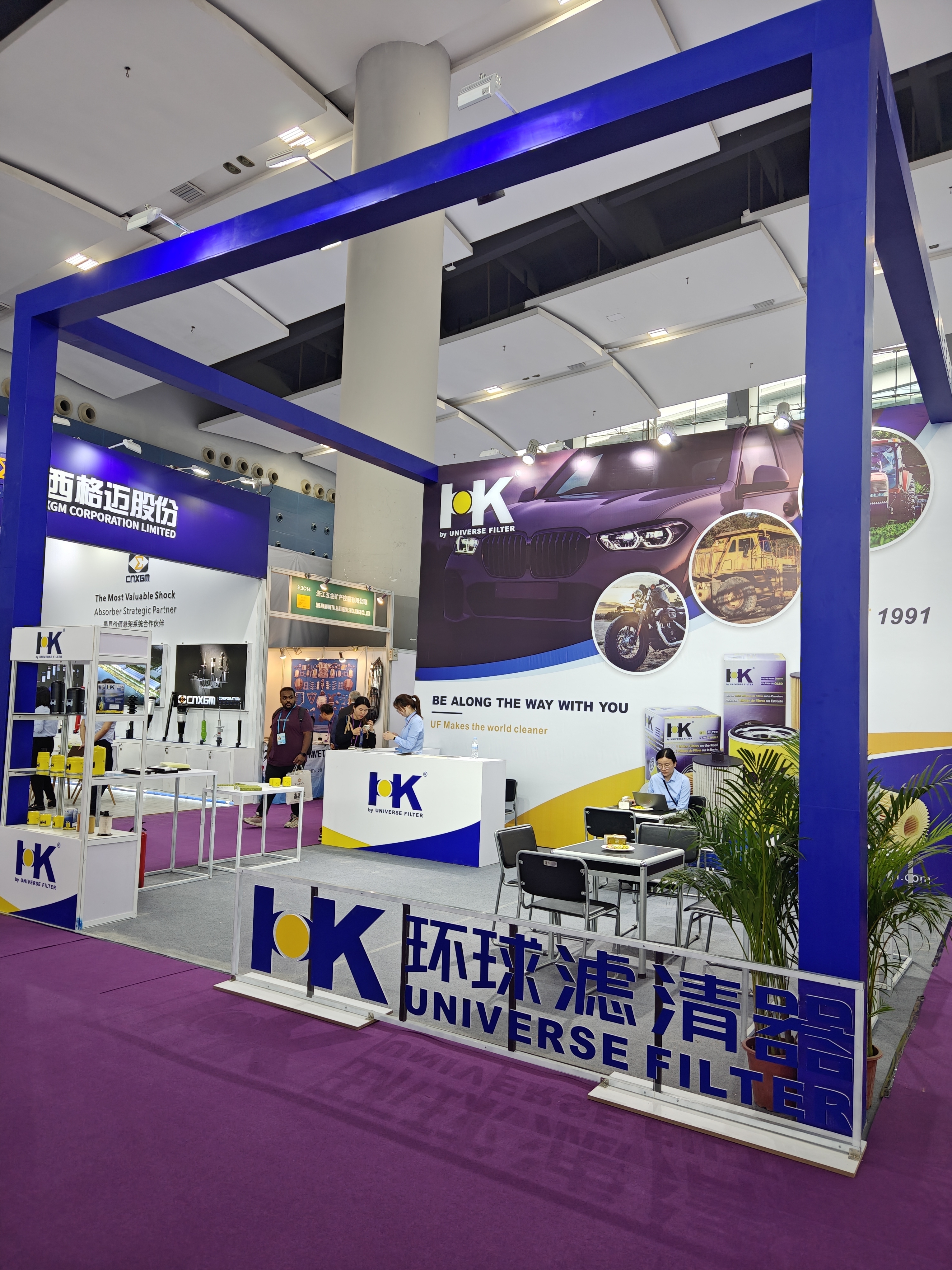 活力广交 | 第138届广交会第三期“美好生活”三大温度看点