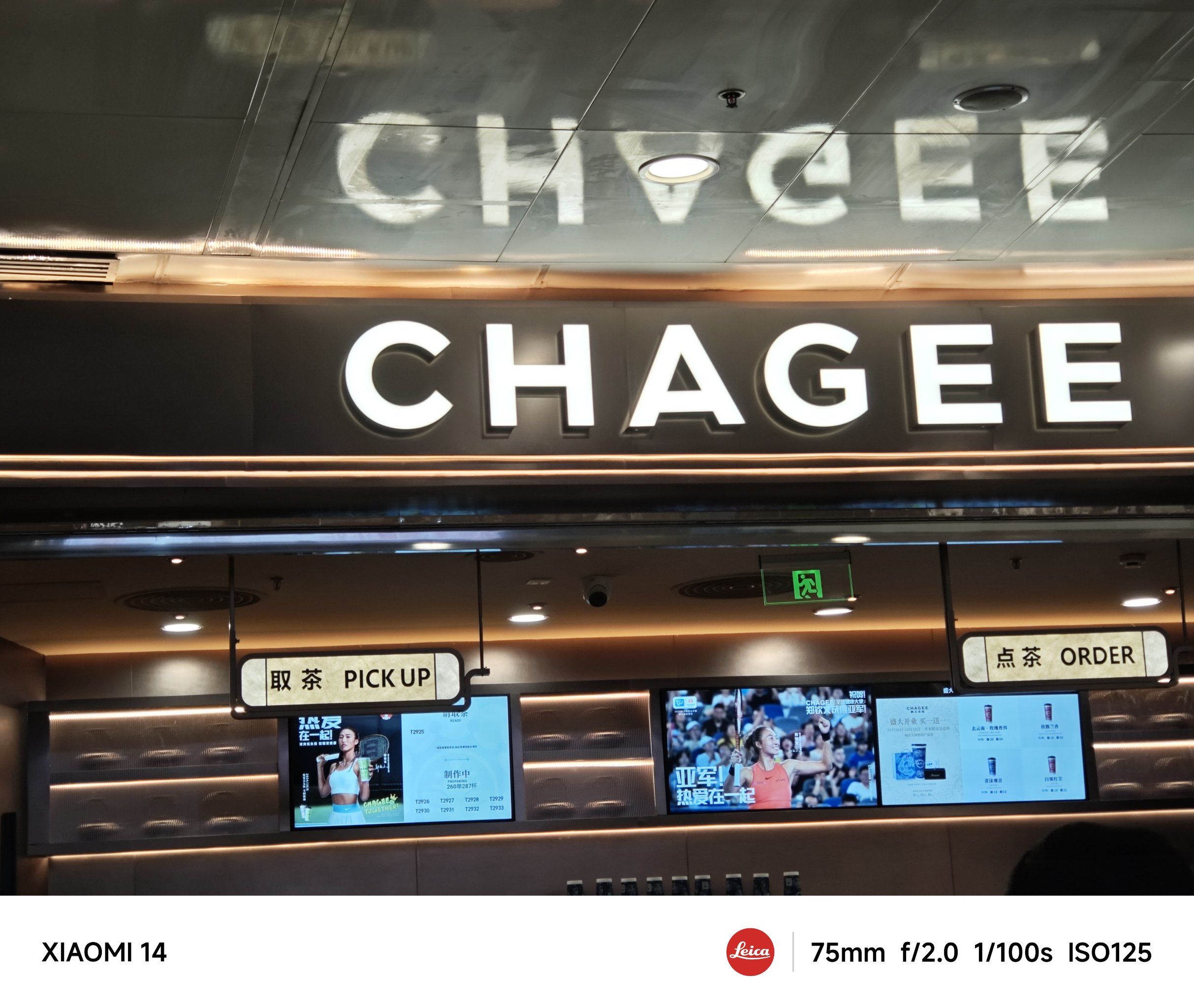 霸王茶姬创始人辟谣