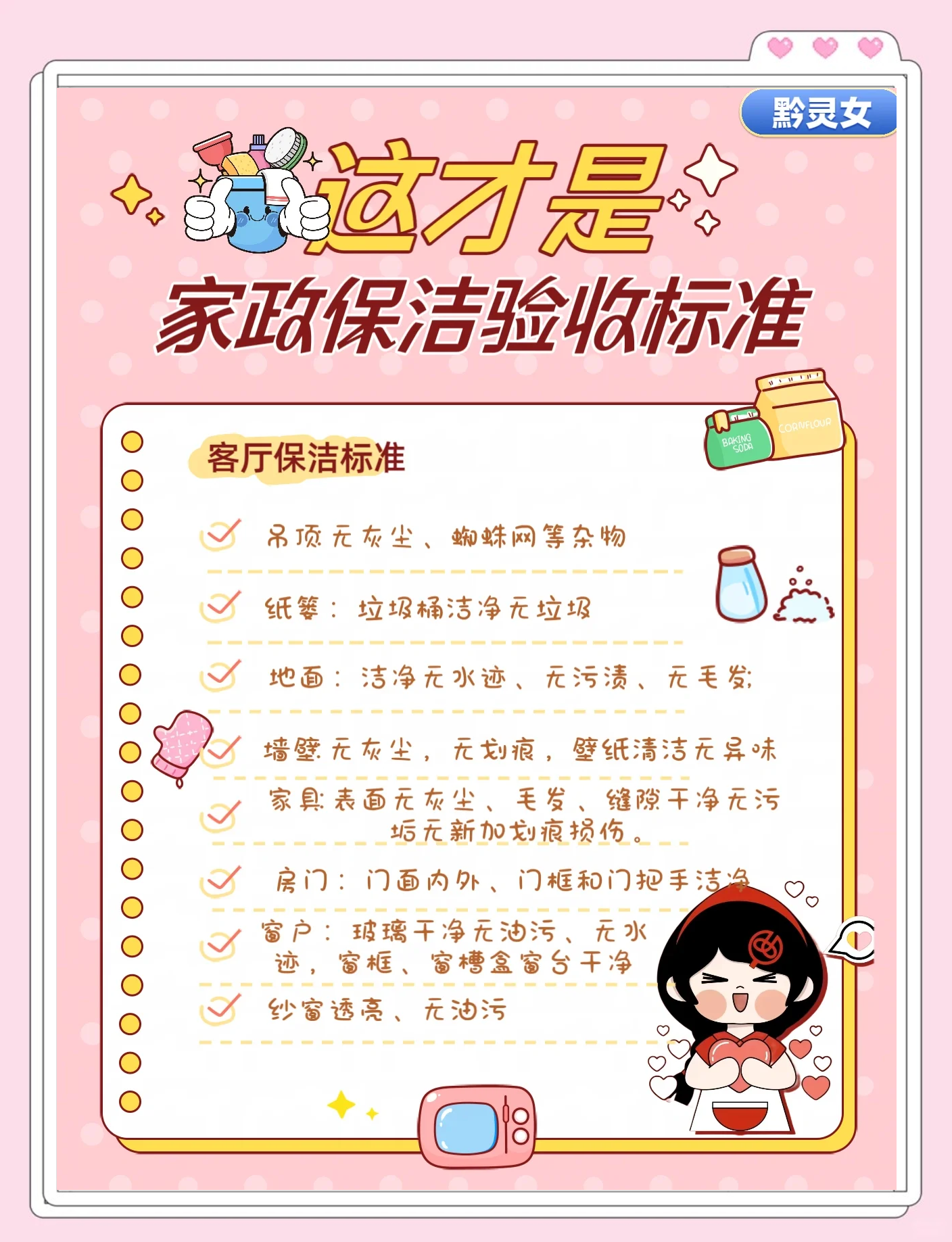 家政工人“零工化”问题待解