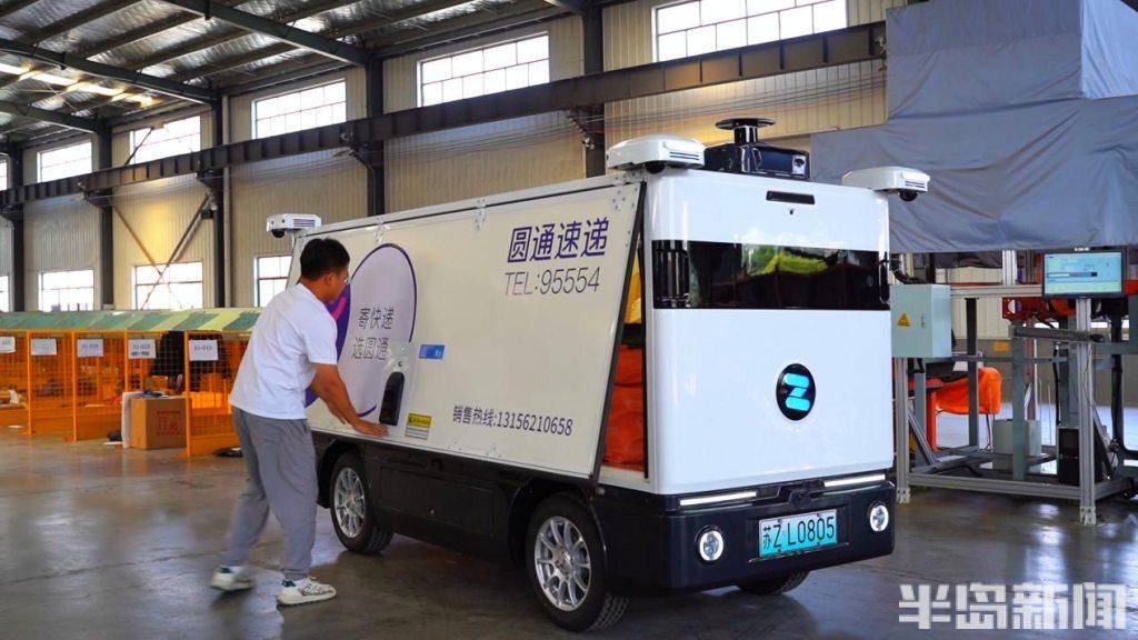 你的快递，是无人车送的
