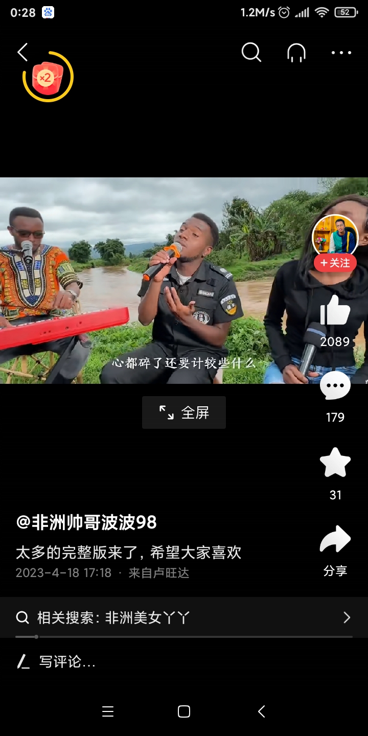 卢旺达希在中国市场站稳脚跟